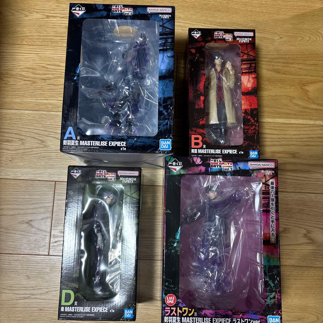 psa9】デンリュウ ☆ 拡張パック第3弾 海からの風 049/087 ホロ