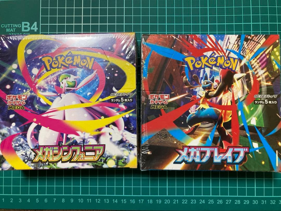 バトスピ RESONATING STARS 馬神弾 3コン BSC50 ラスト