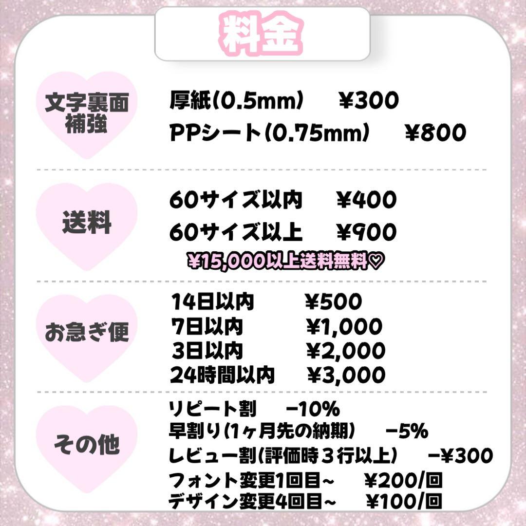 ♡ハングル文字 うちわ文字 団扇屋さん 文字パネル 連結 オーダー受付中♡