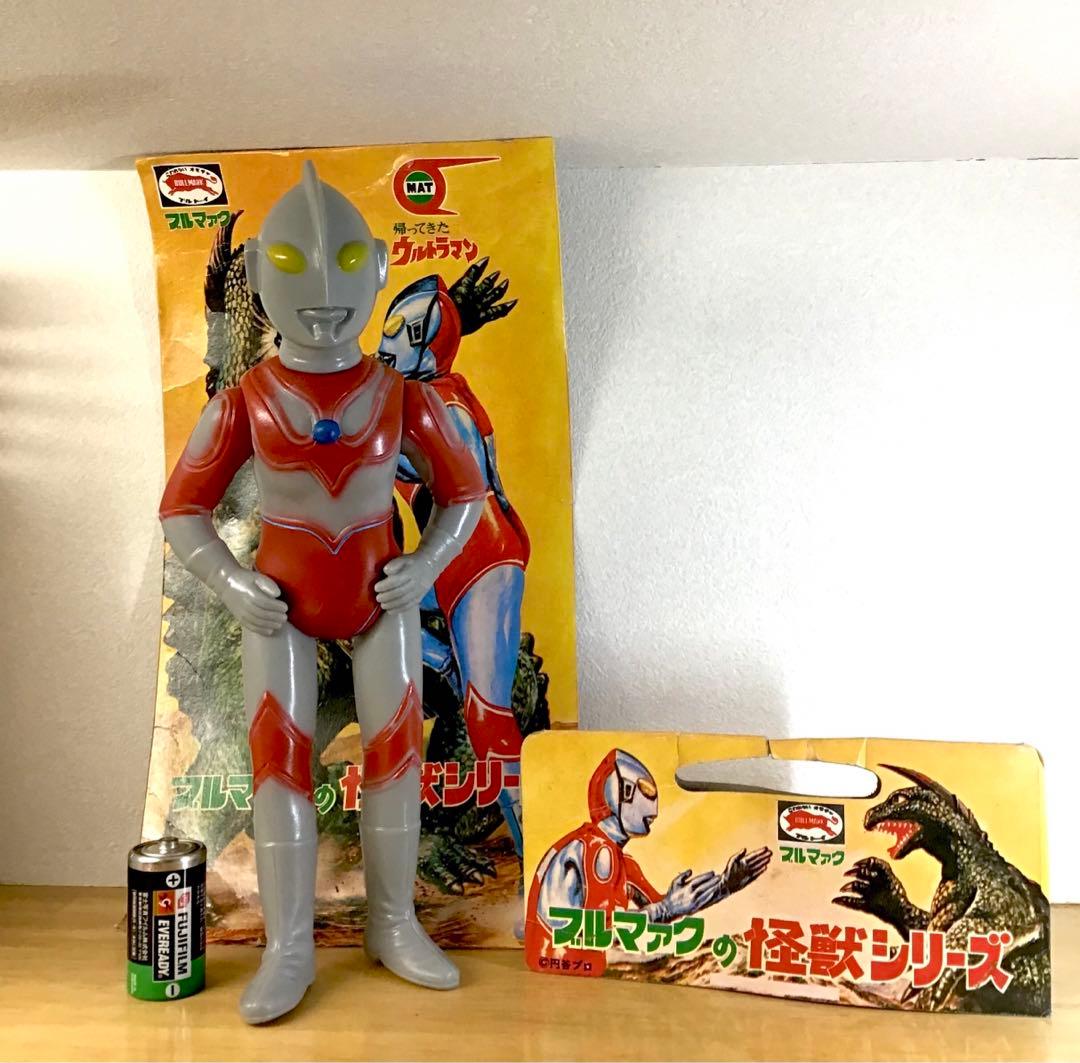 昭和 帰ってきたウルトラマン ブルマァク ソフビ 人形 円谷 怪獣 駄