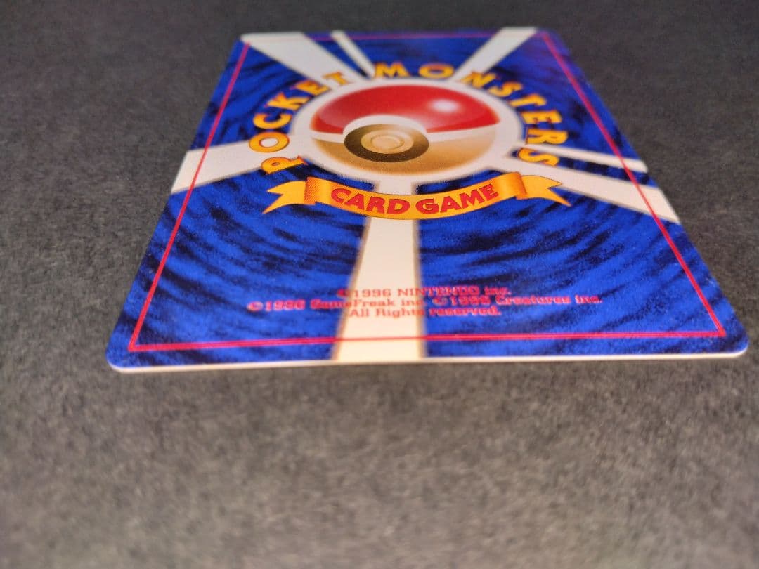 シャワーズ　旧裏　ポケモンカード　渦巻きホロ　モンボホロ　新年特別価格