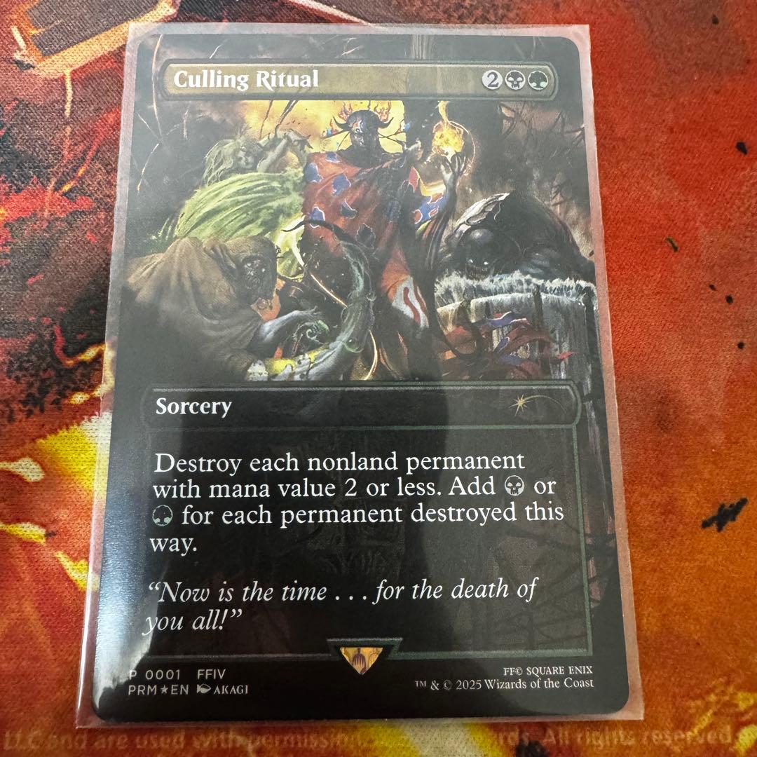 MTG 選別の儀式 プロモfoil 選別の儀式 Culling Ritual⁄プロモfoil B MTG