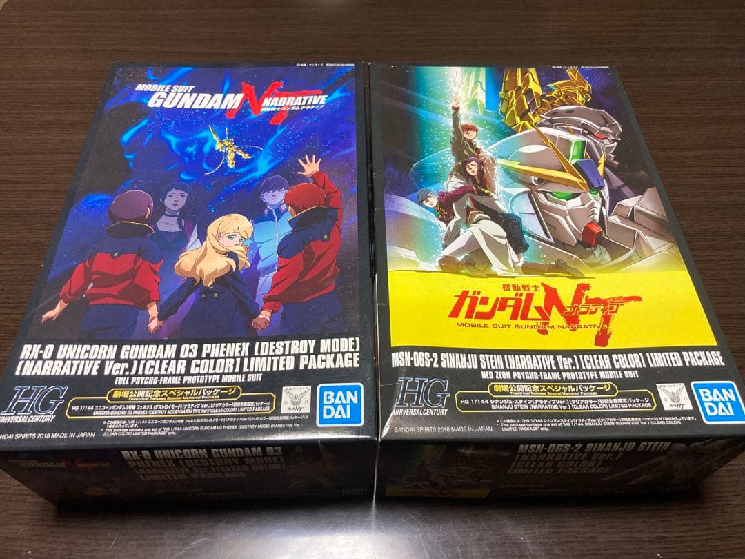 機動戦士ガンダムNTガンダムナラティブ 劇場公開記念スペシャルパッケージ