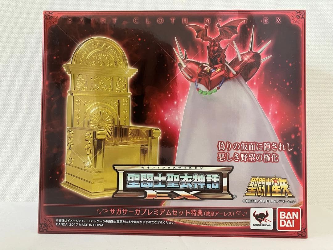 ♢新品未開封♢教皇アーレス♢聖闘士聖衣神話EX♢ ♢