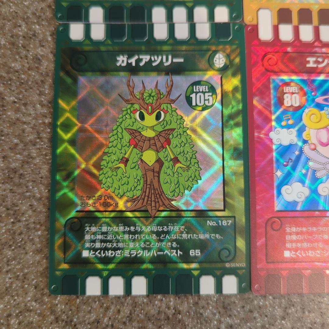 ぐるり森大冒険 レアカード キラカード ぐるりん おまけつき