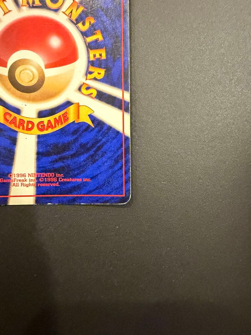 要写真確認　ルギア ★ 拡張パック第1弾 金、銀、新世界へ… 旧裏