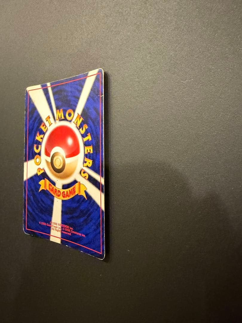 要写真確認　ルギア ★ 拡張パック第1弾 金、銀、新世界へ… 旧裏