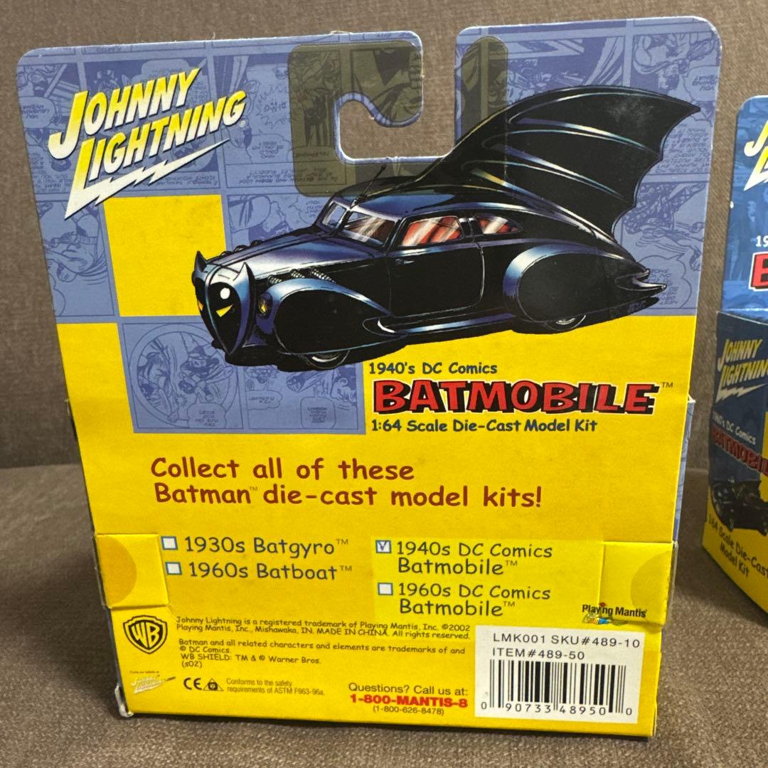 【2個セット】Johnny Lightning バットモービル 1:64