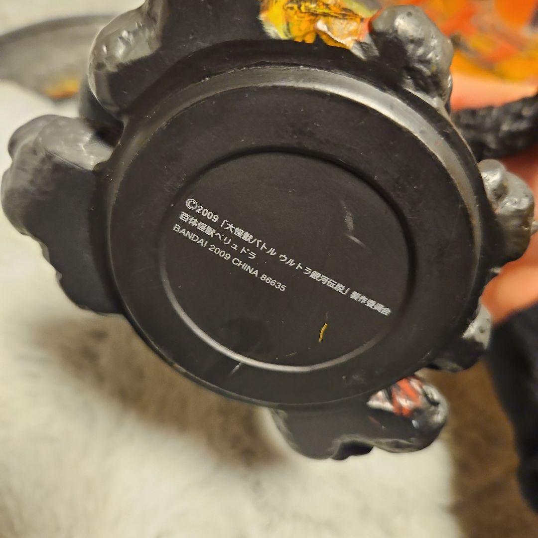 ベリアル ソフビ 3点セット