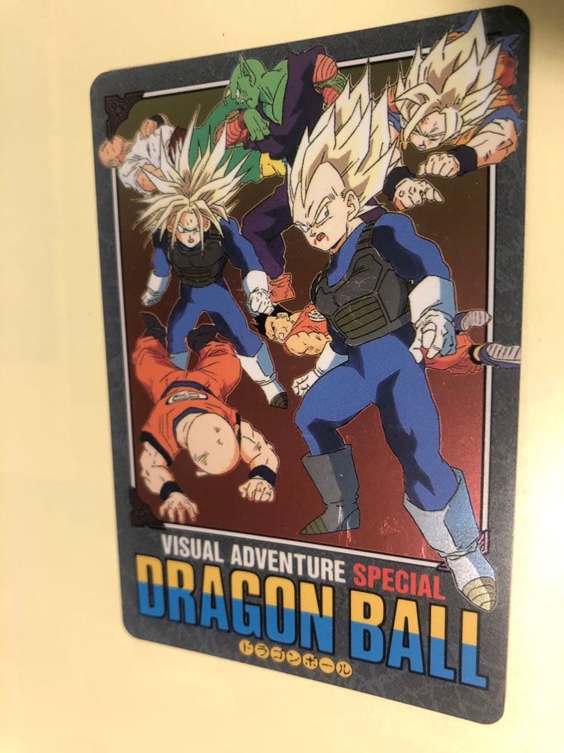 ドラゴンボールZ VISUAL ADVENTURE SPECIAL 41圧倒!!