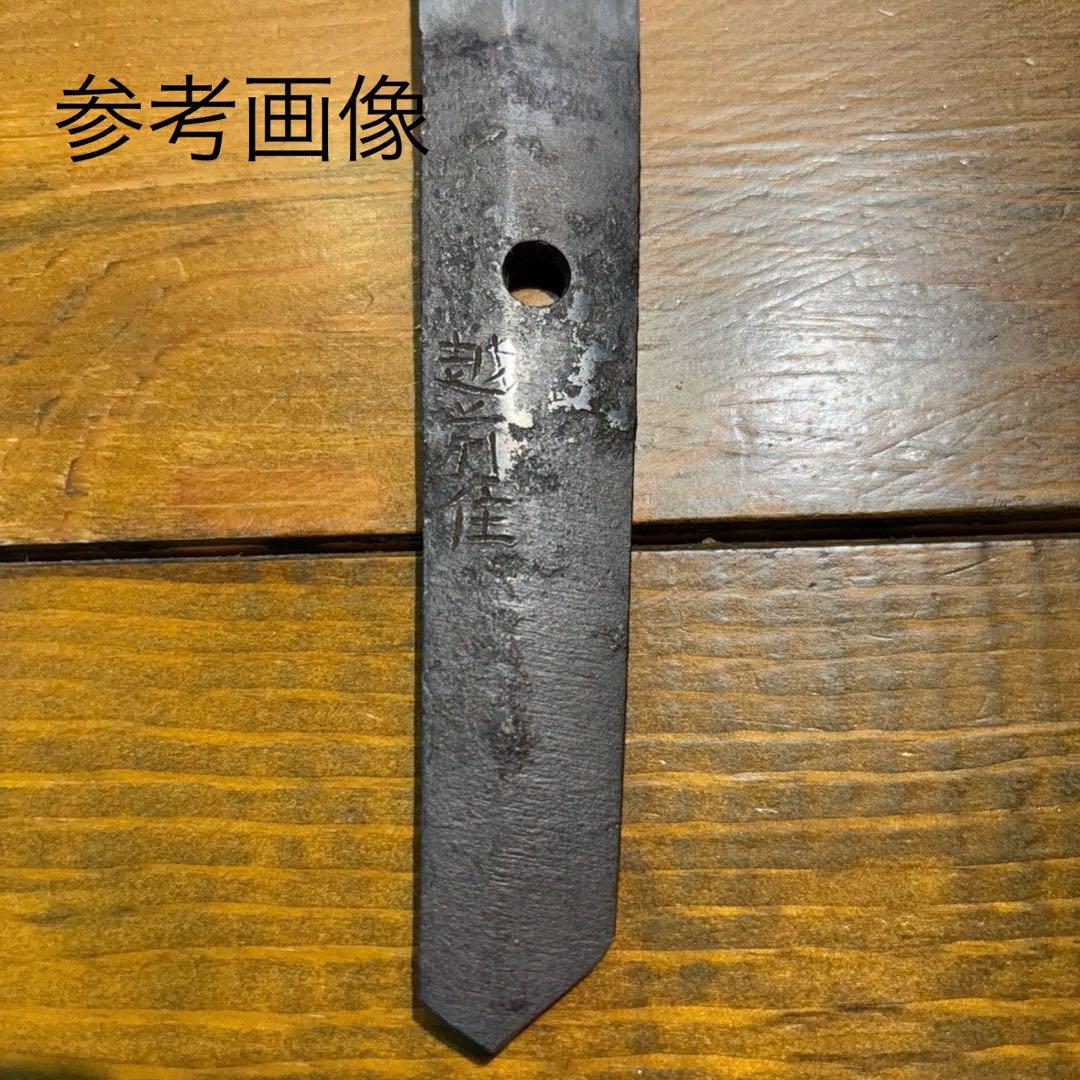 日本刀残欠クラフトナイフNo.78 播磨大掾藤原重高 拵え