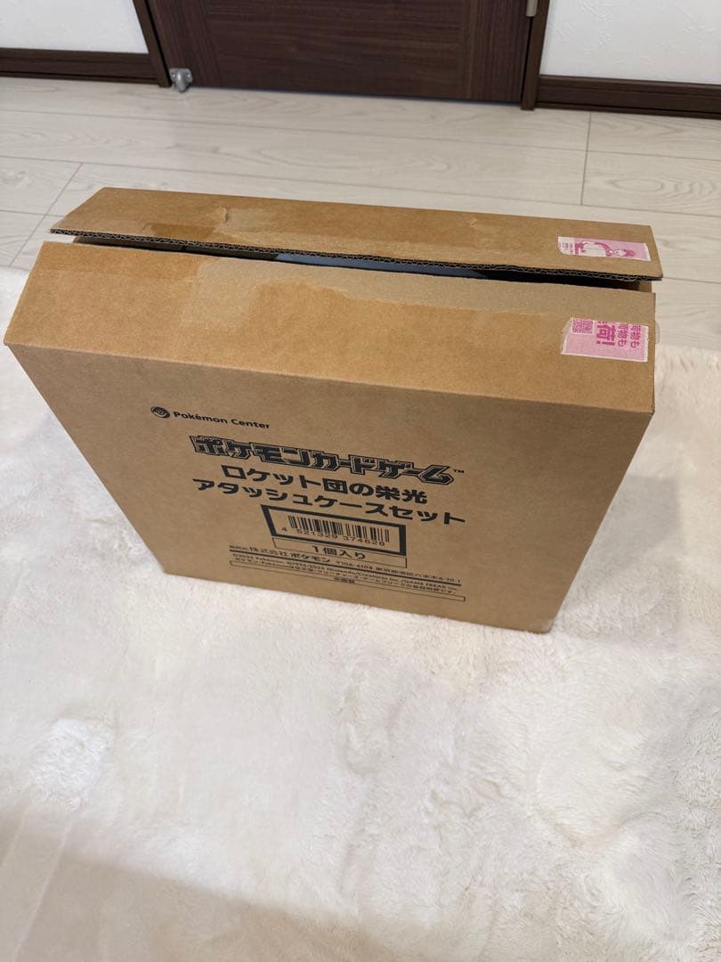 ロケット団の栄光 アタッシュケースセット ★ポケモンカードゲーム　当日発送可能！