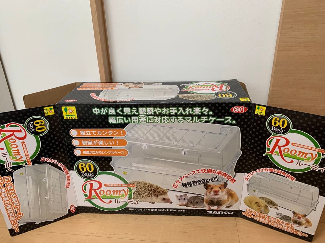 ルーミィ60 ベーシック サイレントホイール 木のおうち ハムスター 小動物