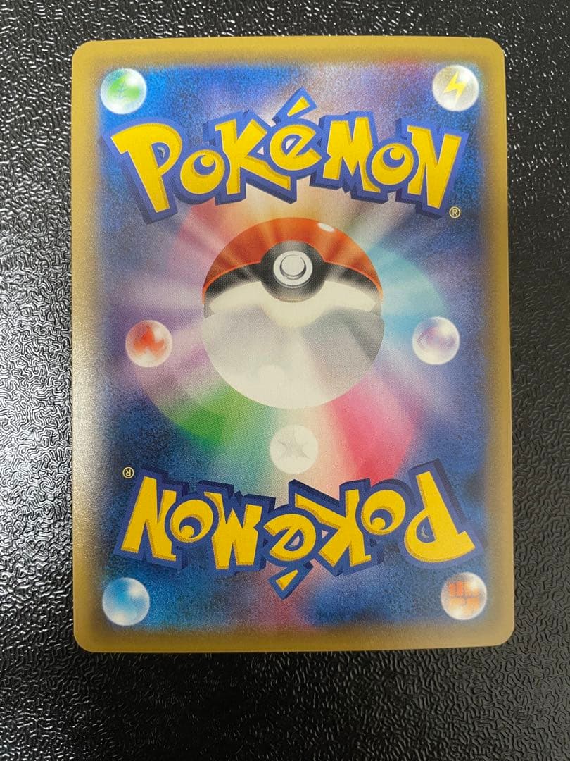 ポケモンカード　ソルガレオルナアーラ　高騰中