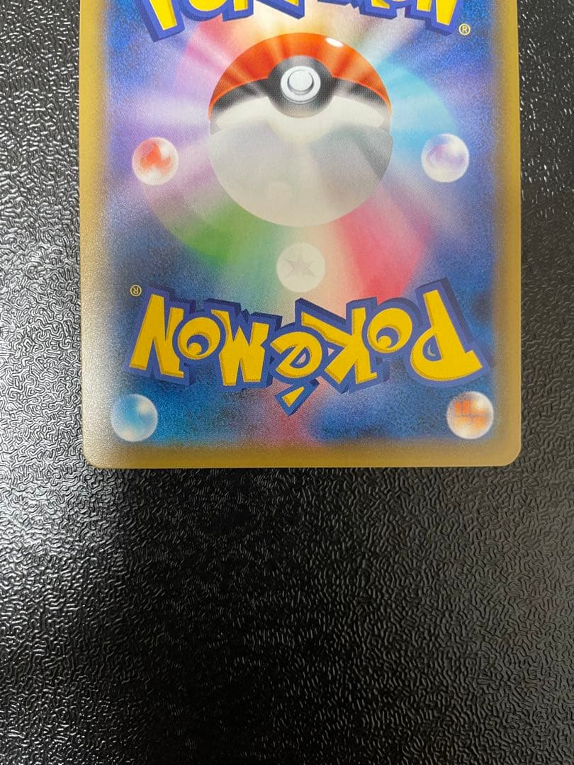 ポケモンカード　ソルガレオルナアーラ　高騰中