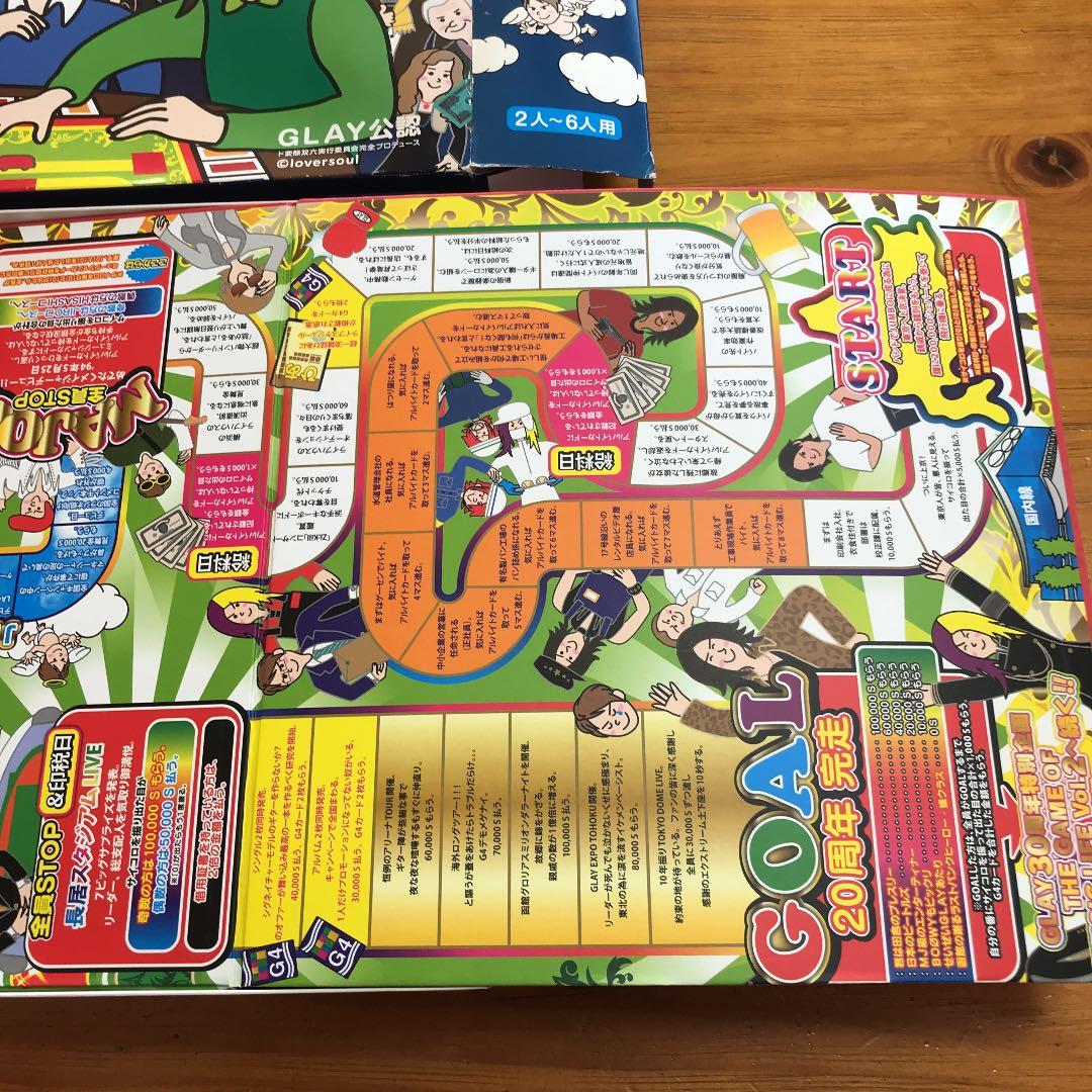 GLAY 人生ゲーム MUSIC LIFE 30周年特別ライブチケット付き