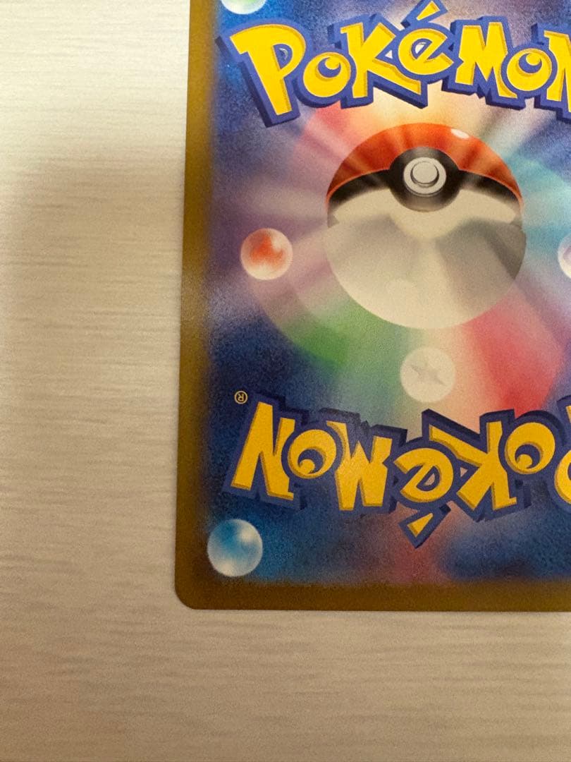 セレナ SR S11a 白熱のアルカナ 081/068 ポケモンカード