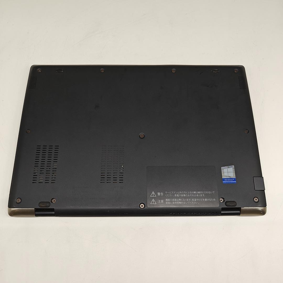 東芝】高性能i5 8GB SSD256GB 2020年製 超軽量 ノートPC｜東芝】高