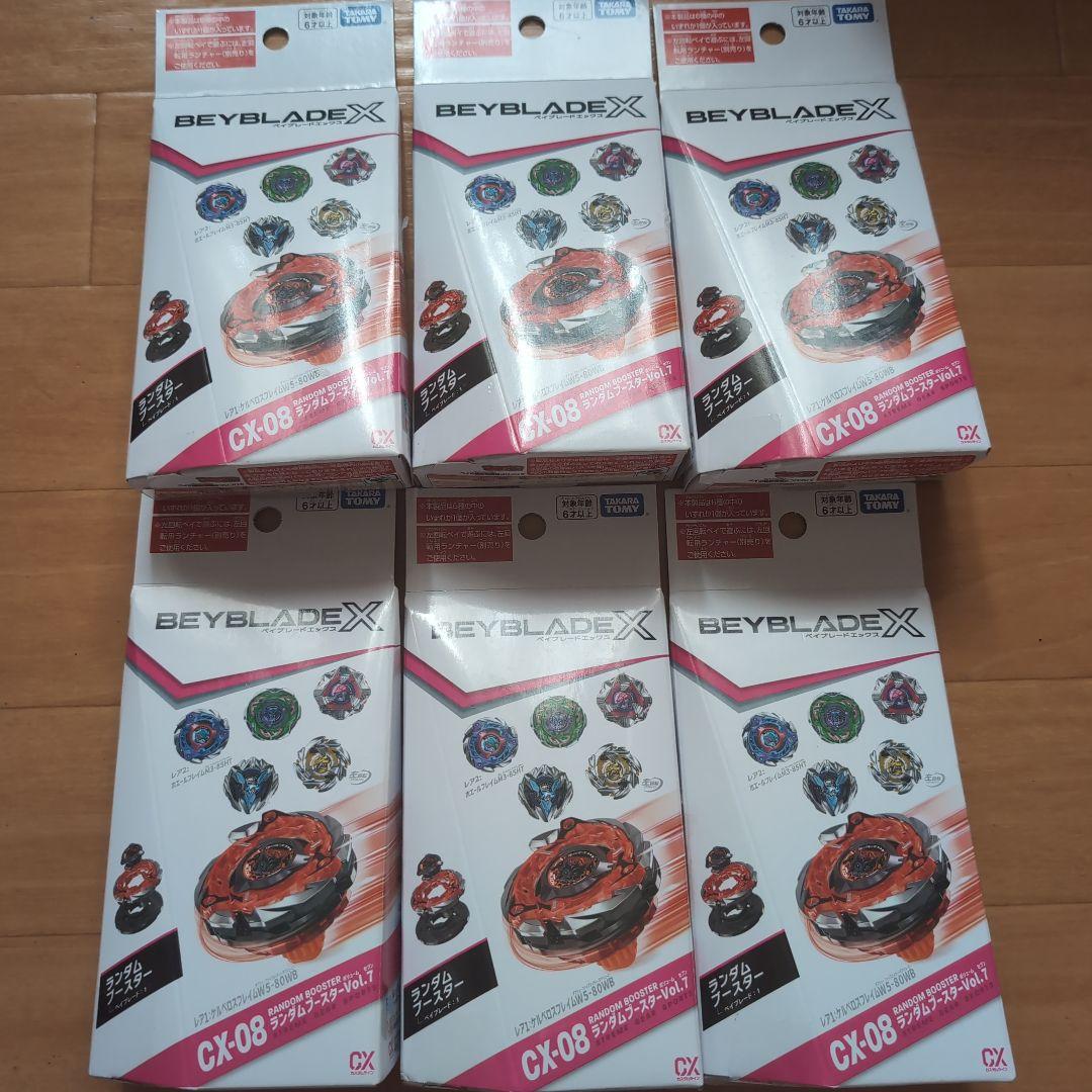 CX-08ランダムブースターVol.7 フルコンプセット 全種 ベイブレードX