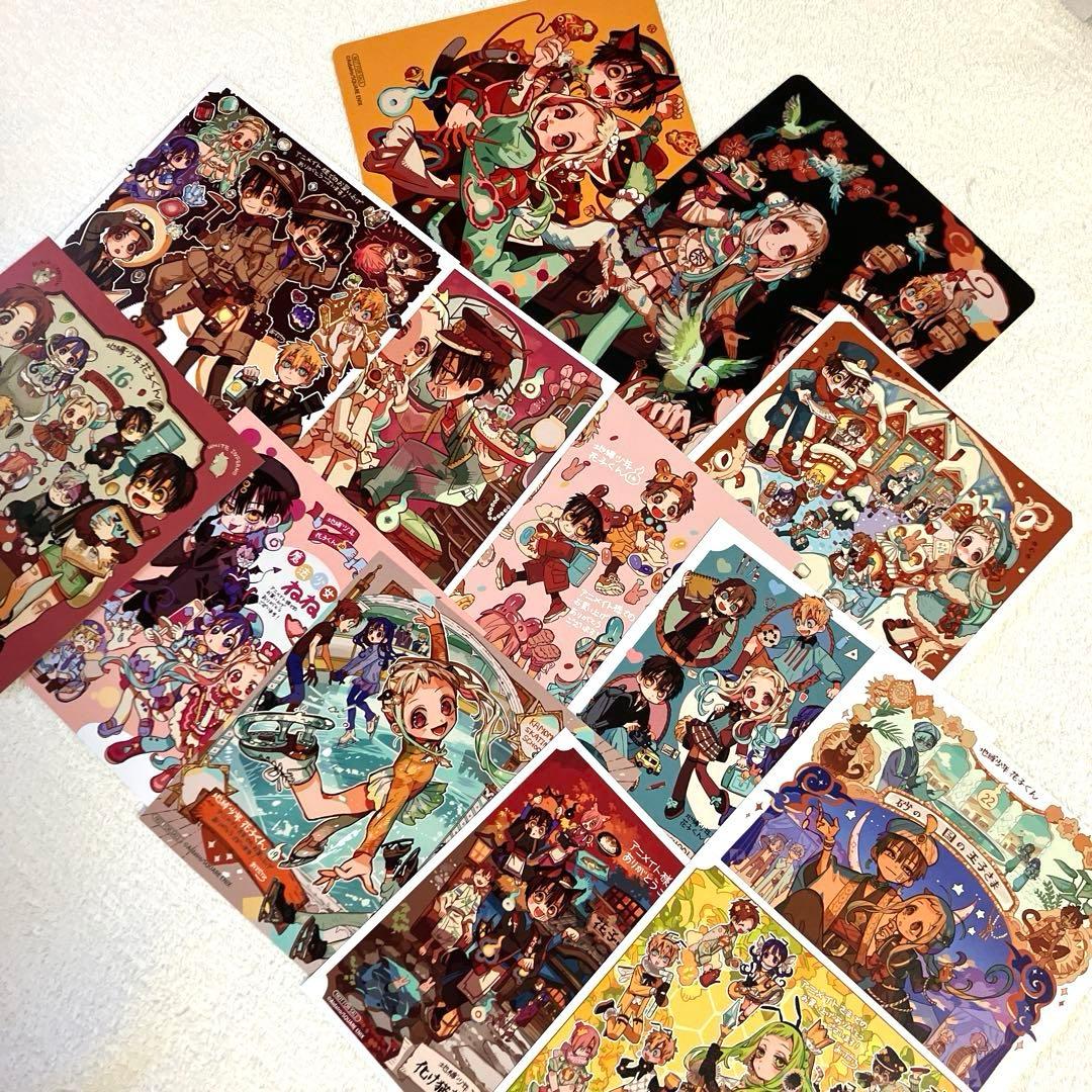 [地縛少年花子くん]アニメイト特典ポストカード