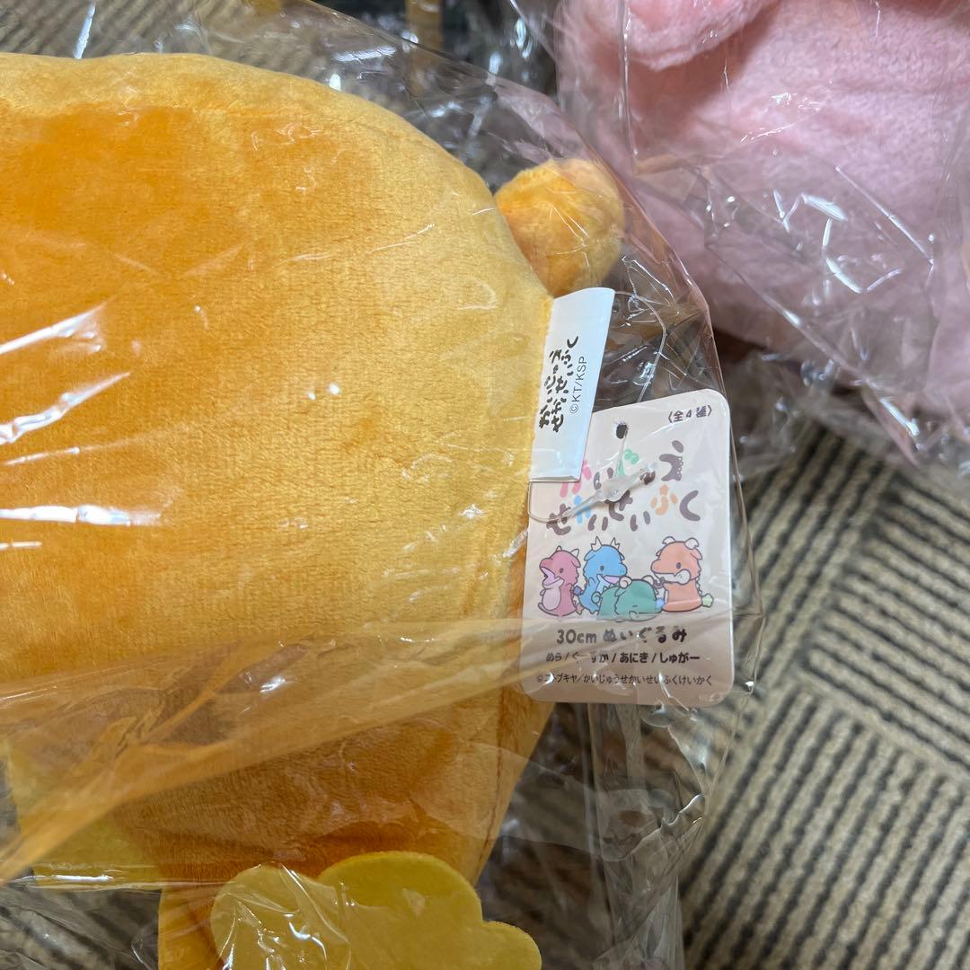 かいじゅう　せかいせいふく　ぬいぐるみ30cm 4種