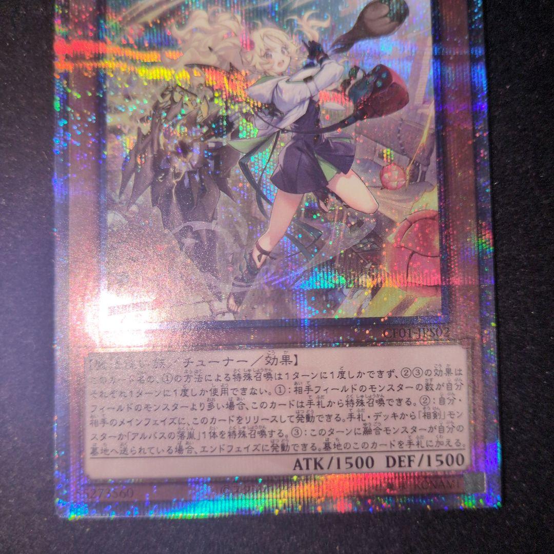 白の聖女エクレシア　絵違い　25th