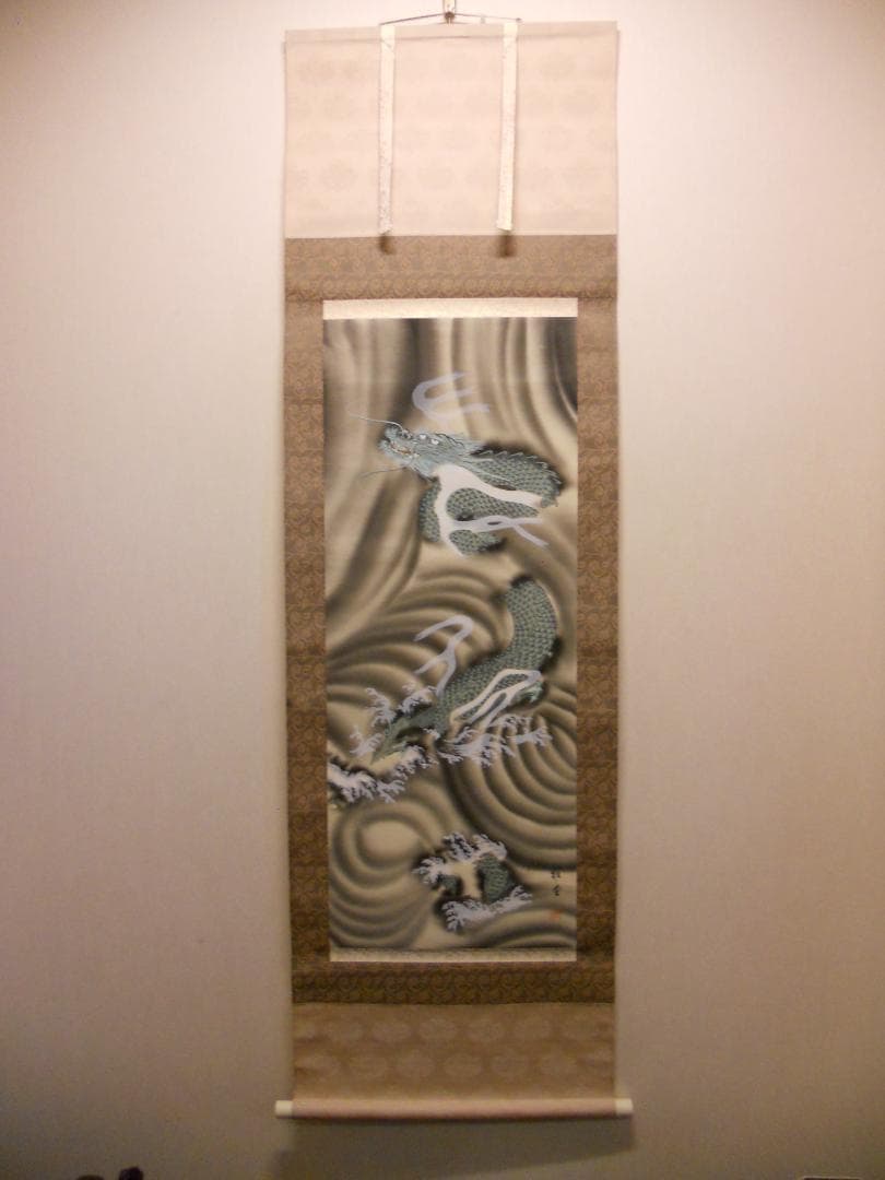 掛け軸 村上雅堂 昇龍 絹本 希少 軸装 茶道具 掛軸 美品 です。