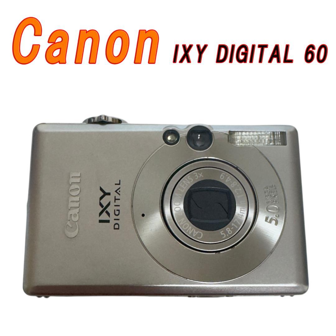 Canon IXY DIGITAL 60 シルバー オールドコンデジ 本体のみ - メルカリ