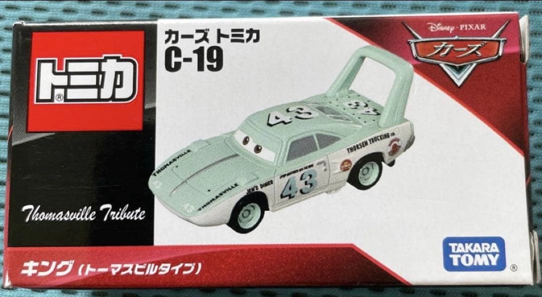 カーズトミカ 8台セット 未使用品 カーズトミカ 8台セット 未使用品