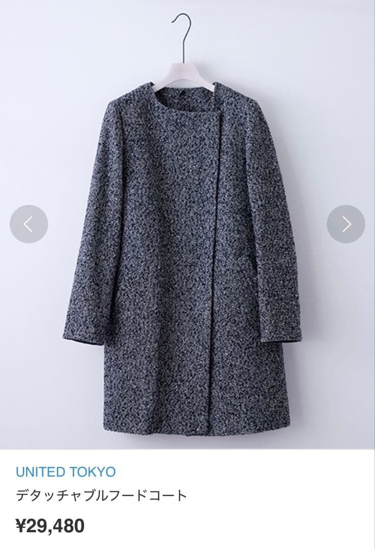 読売 ジャイアンツ 巨人 能作 シーズンシート タンブラー ジャイアンツ