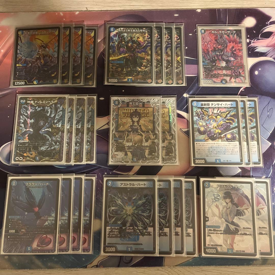 デュエマ　ドロマービスマルク　デッキパーツ デッキ】革命チェンジ型ドロマースチームナイト｜すずのき