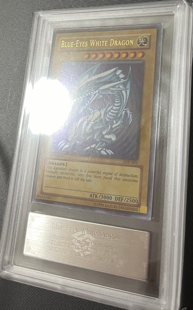 青眼の白龍　SDK 1st Edition PSA8 旧アジア