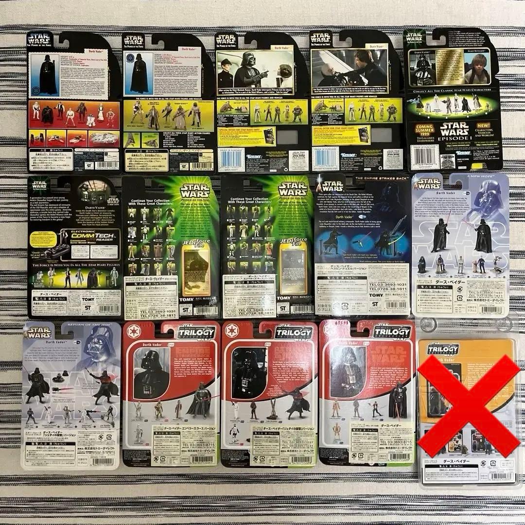 STAR WARS ダースベイダー ベーシックフィギュア 15種