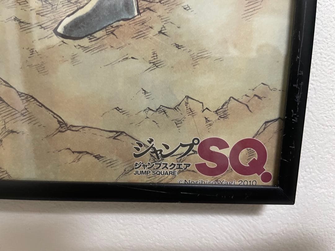 クレイモア ポスター CLAYMORE 八木教広 SQ 抽選100枚限定 B2