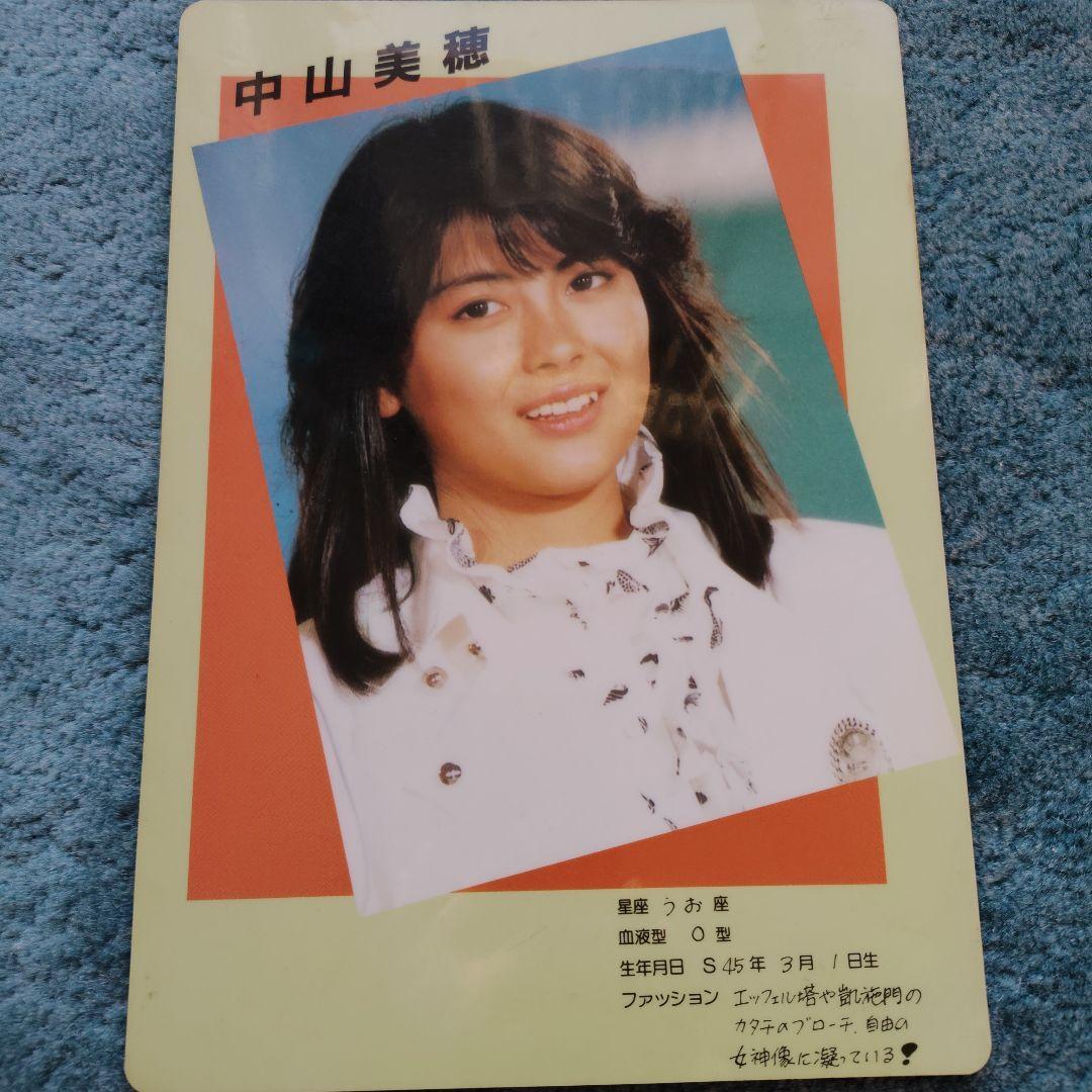 中山美穂 サイン入り写真の下敷き - メルカリ
