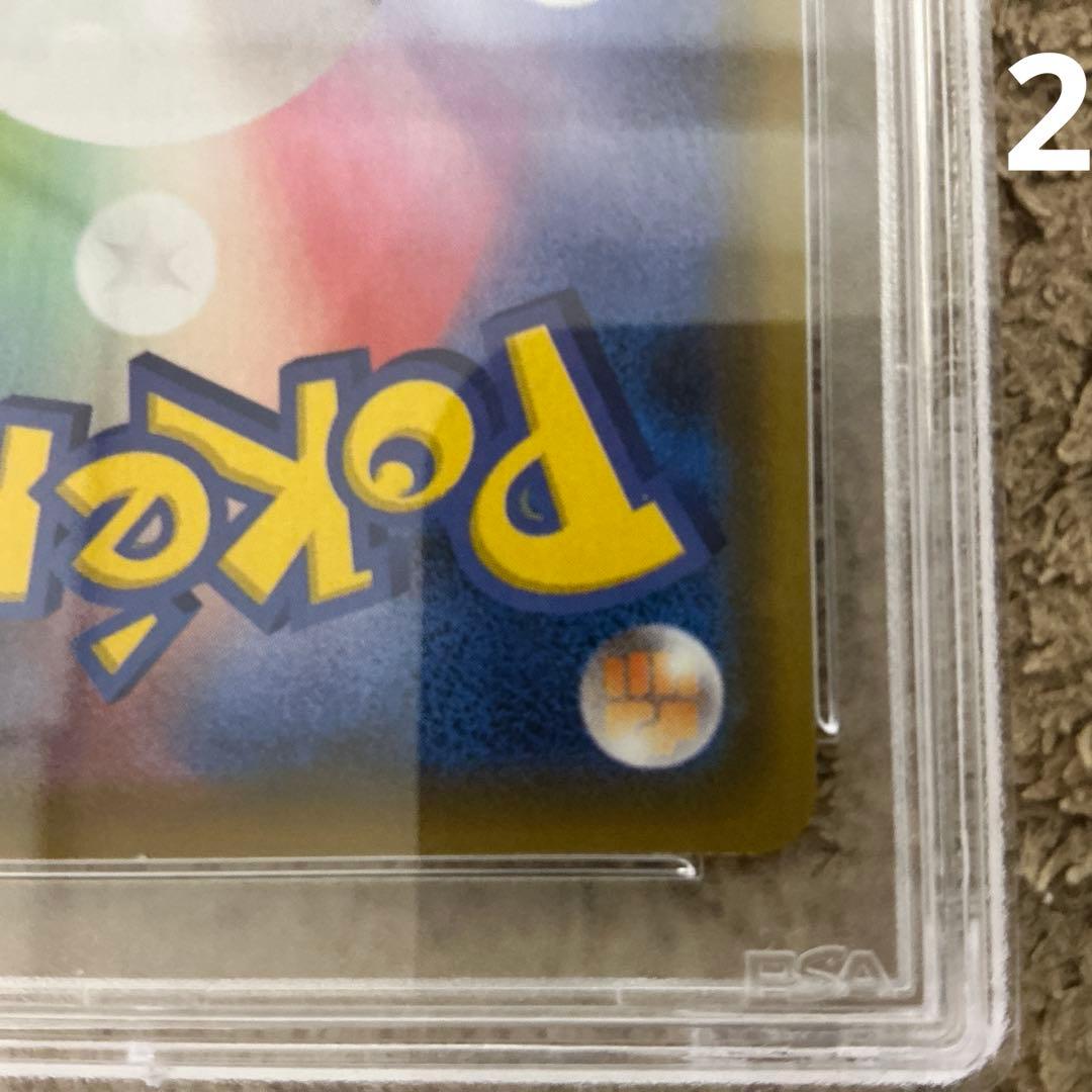 大*郎様 ヒガナの決意PSA10とアロマなおねえさんPSA10