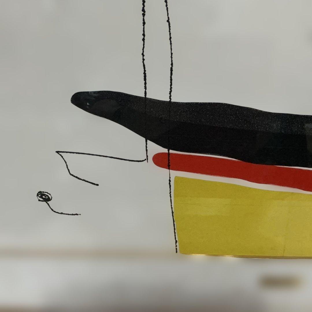 Liliさん専用 ホアン ミロ オリジナルエッチング 主なき槌 銅版画 Life