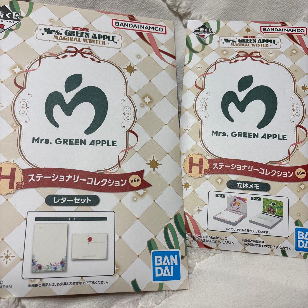 匿名配送】Mrs. GREEN APPLE 一番くじ ストール - メルカリ