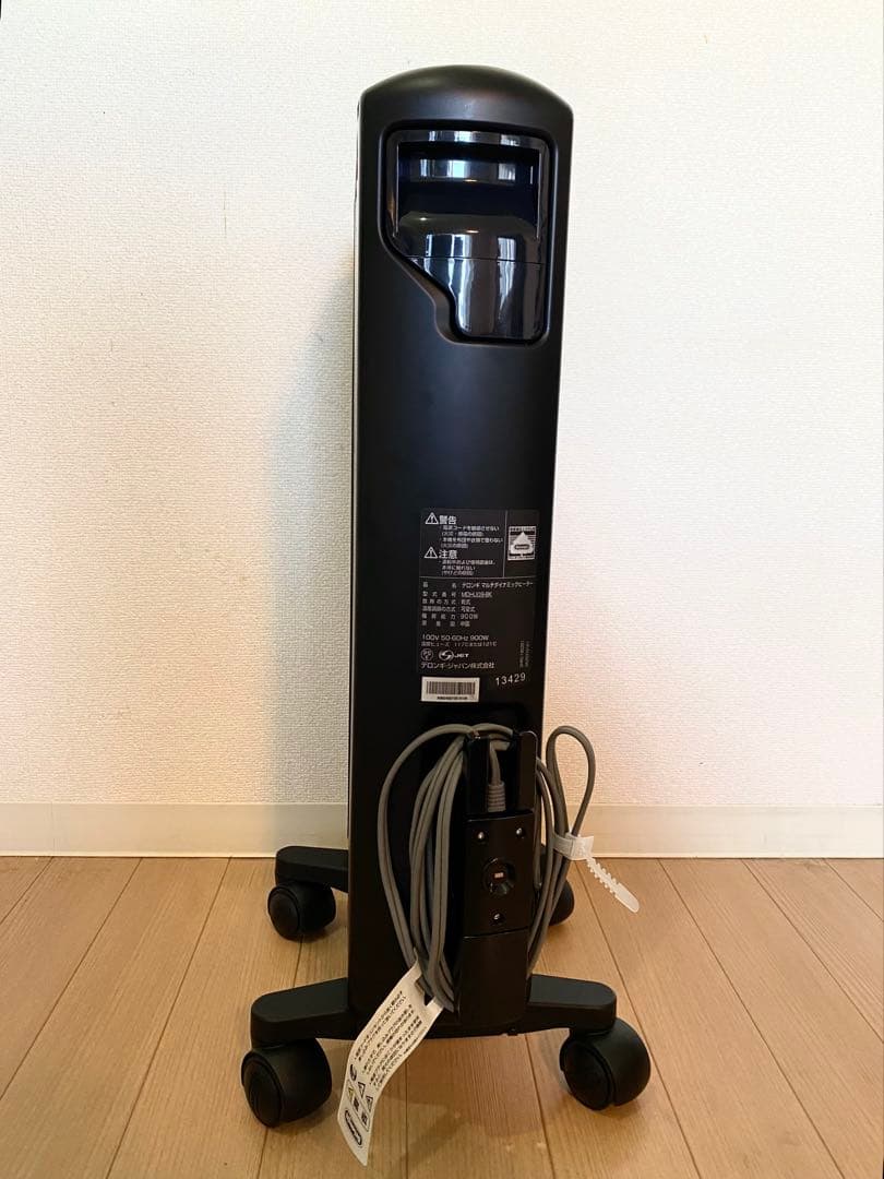 たのメル便】デロンギ マルチダイナミックヒーター MDHU09-BKブラック