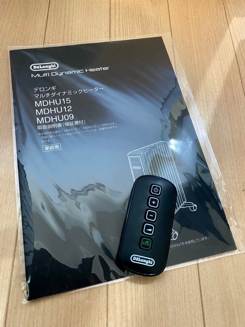 たのメル便】デロンギ マルチダイナミックヒーター MDHU09-BKブラック
