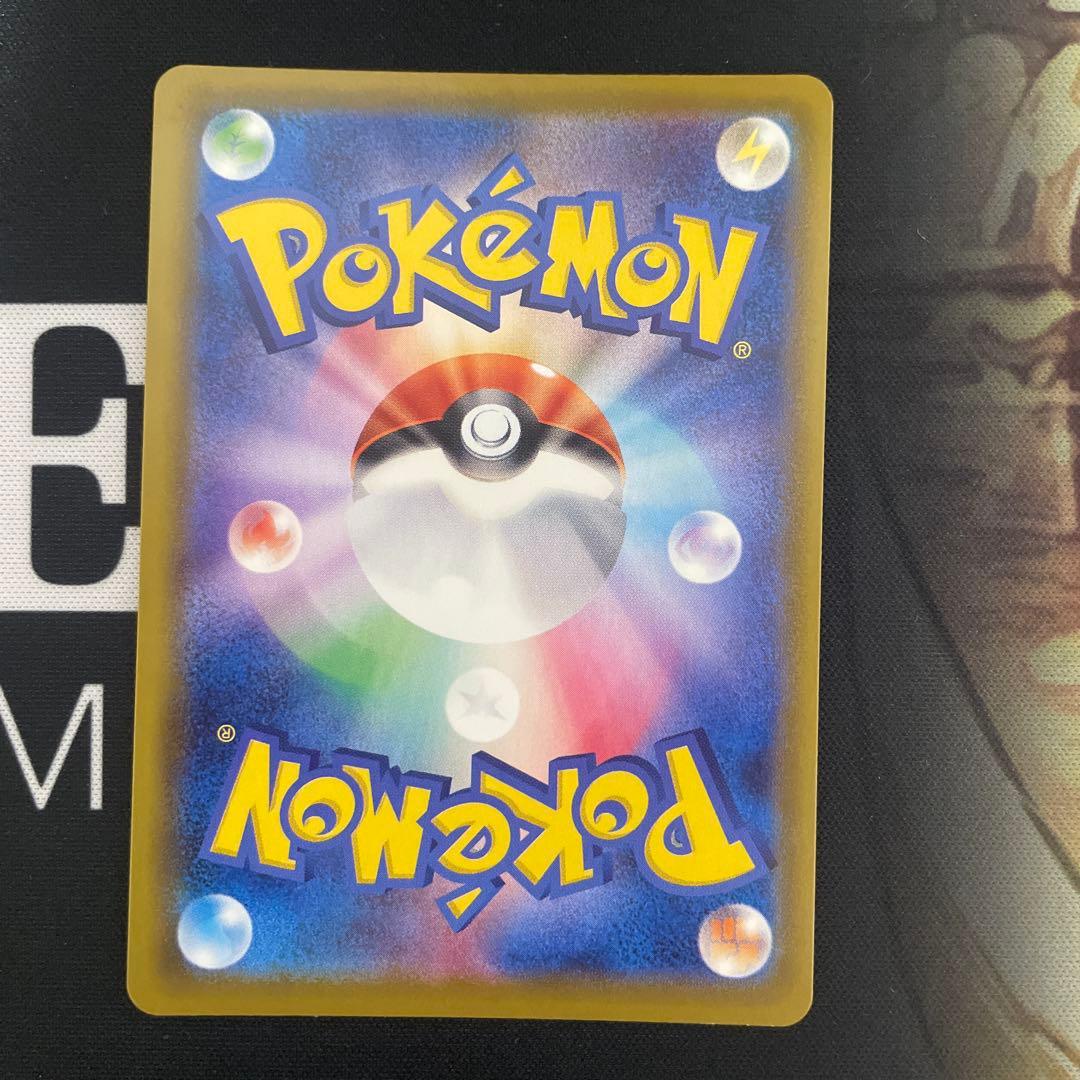 ぴ*い様 ポケモンカード　エーフィV SA