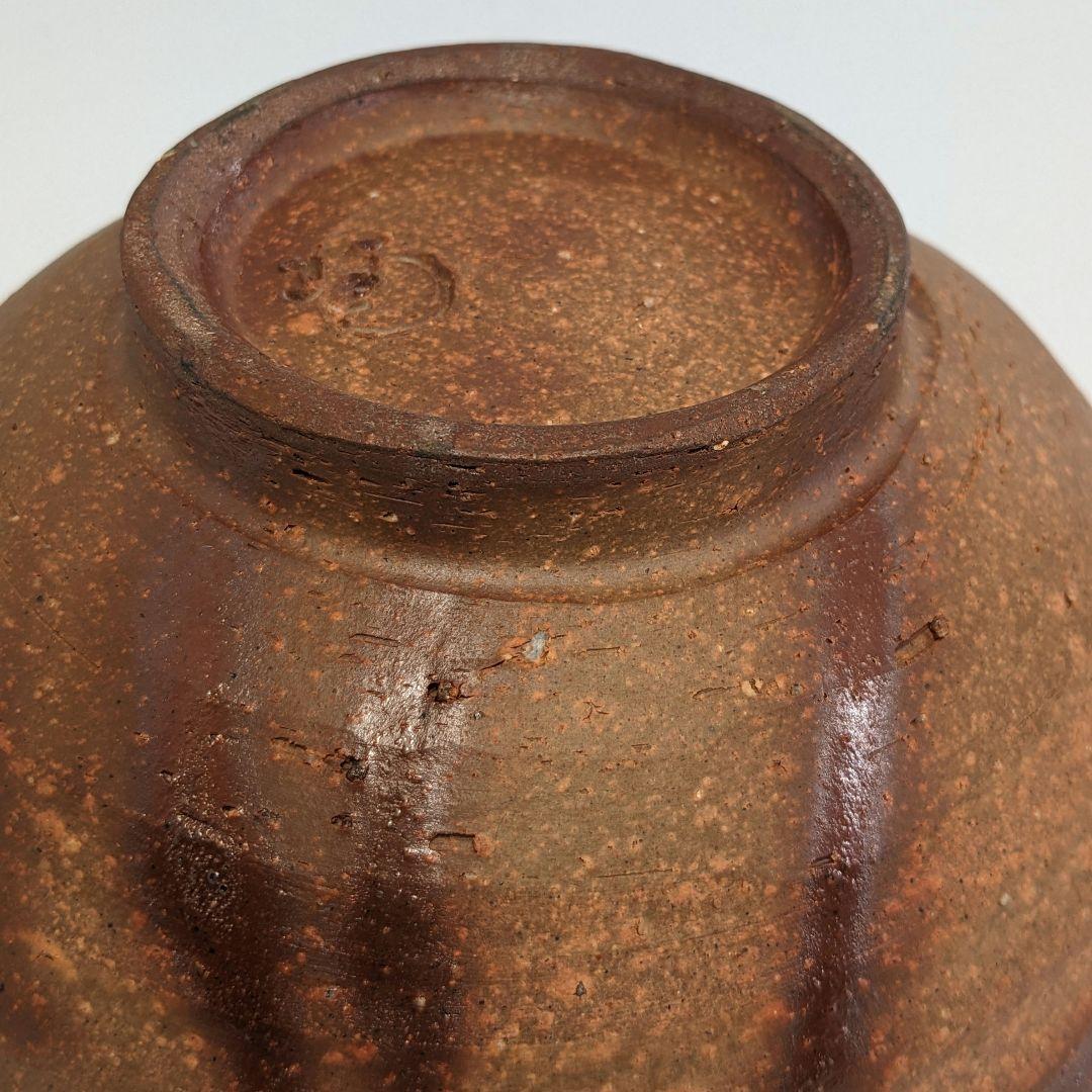 備前市指定無形文化財 小西陶蔵 備前焼 緋襷茶盌 合箱・栞 抹茶碗 抹茶茶碗