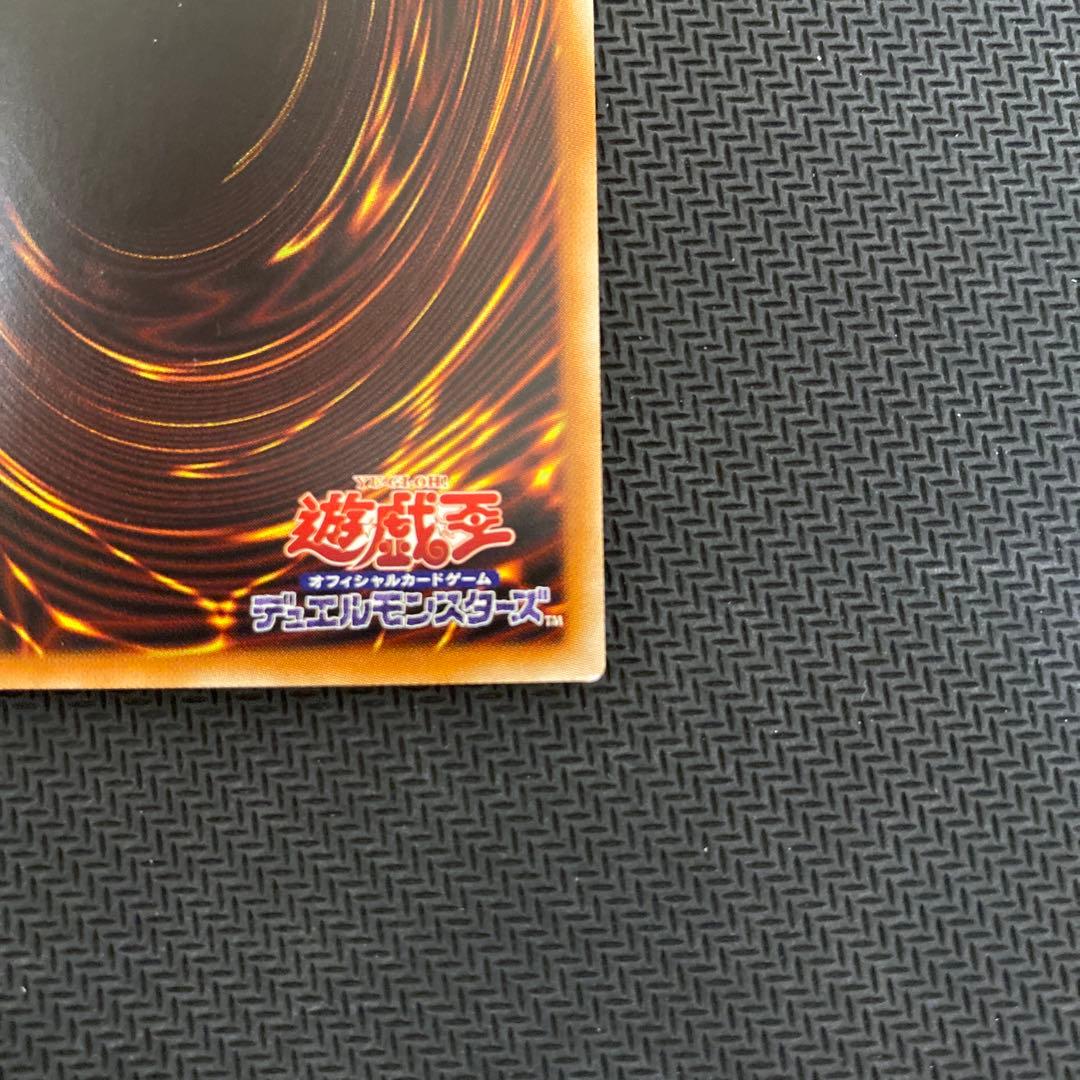 遊戯王 エクソシスターズマニフィカ プリズマ