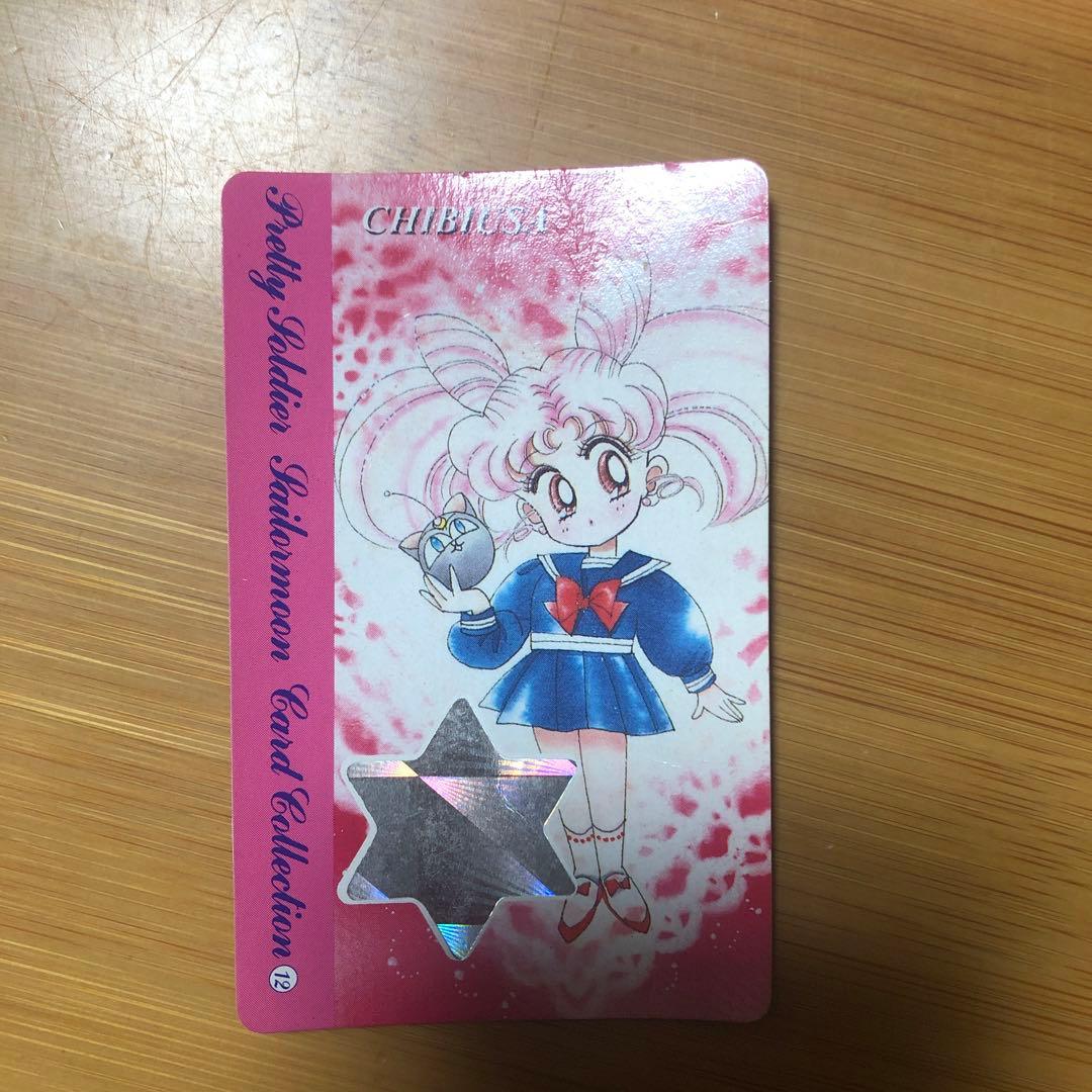セーラームーンカードケース