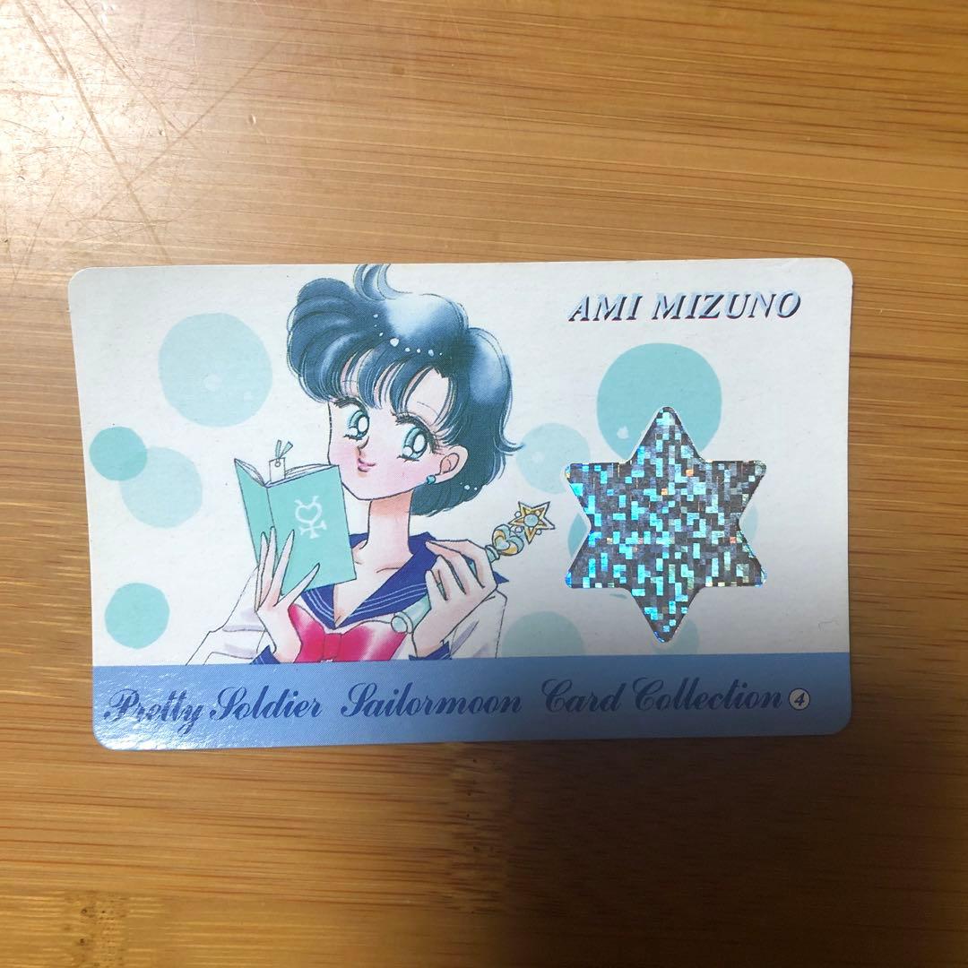 セーラームーンカードケース