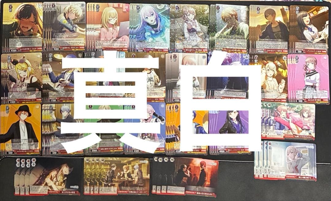 ヴァイス/初音ミク/カラフルステージ/プロセカ/Vol.3/RR以下/4コン