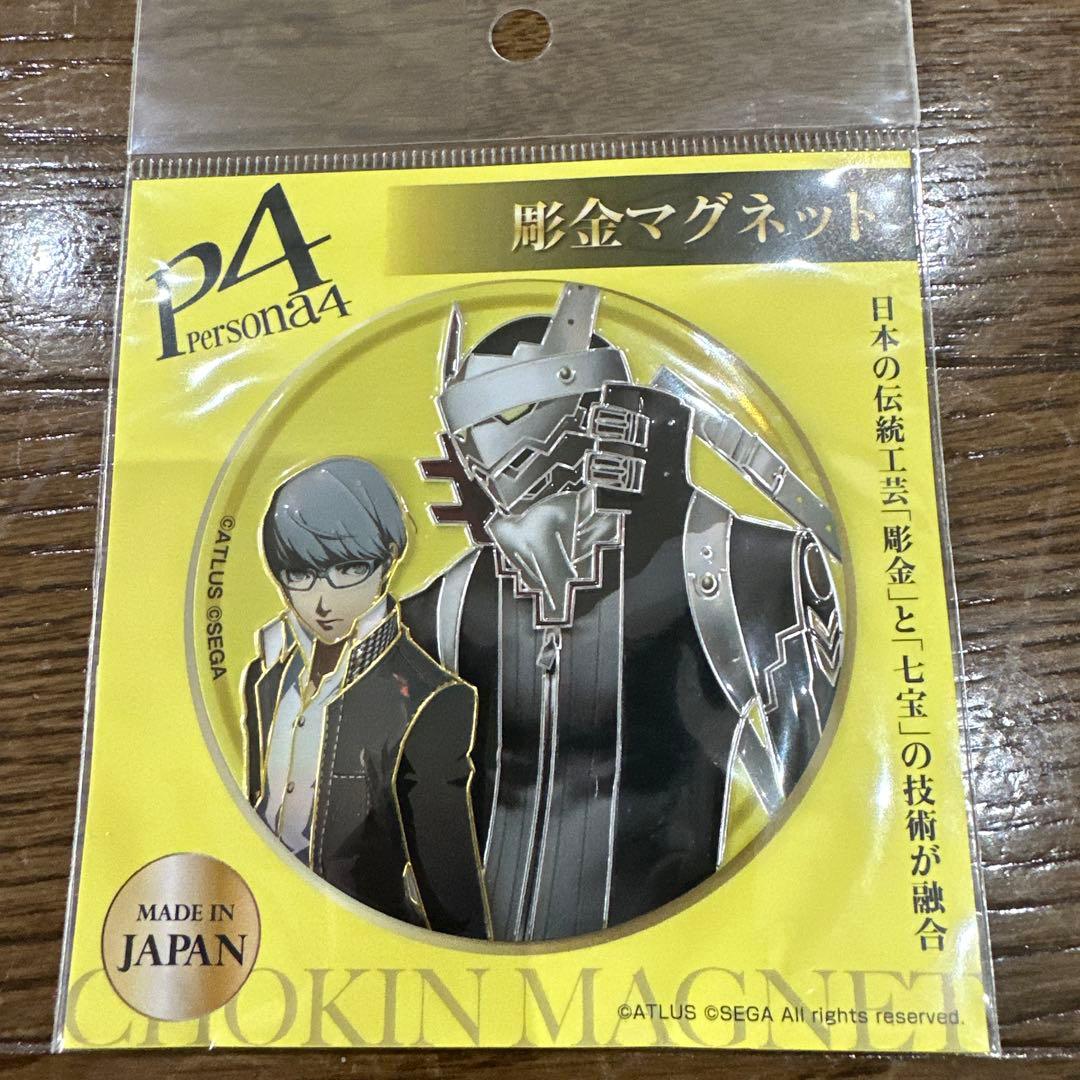希少品！ペルソナ25周年 P4主人公 鳴上悠 缶バッジ風 彫金マグネット
