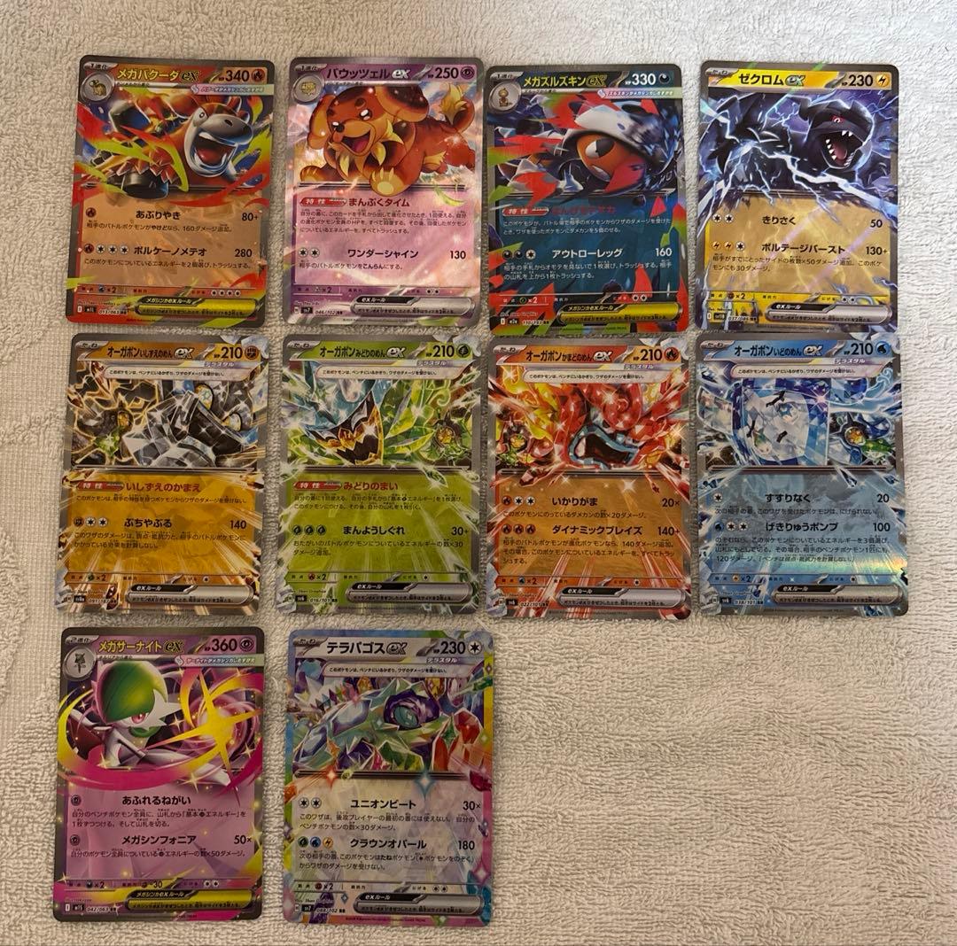 ポケモンカードキラまとめ売り50枚 ☆被りなし☆ - メルカリ