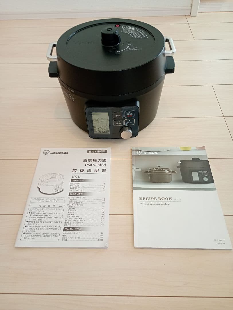 suika9.8様ご購入予定