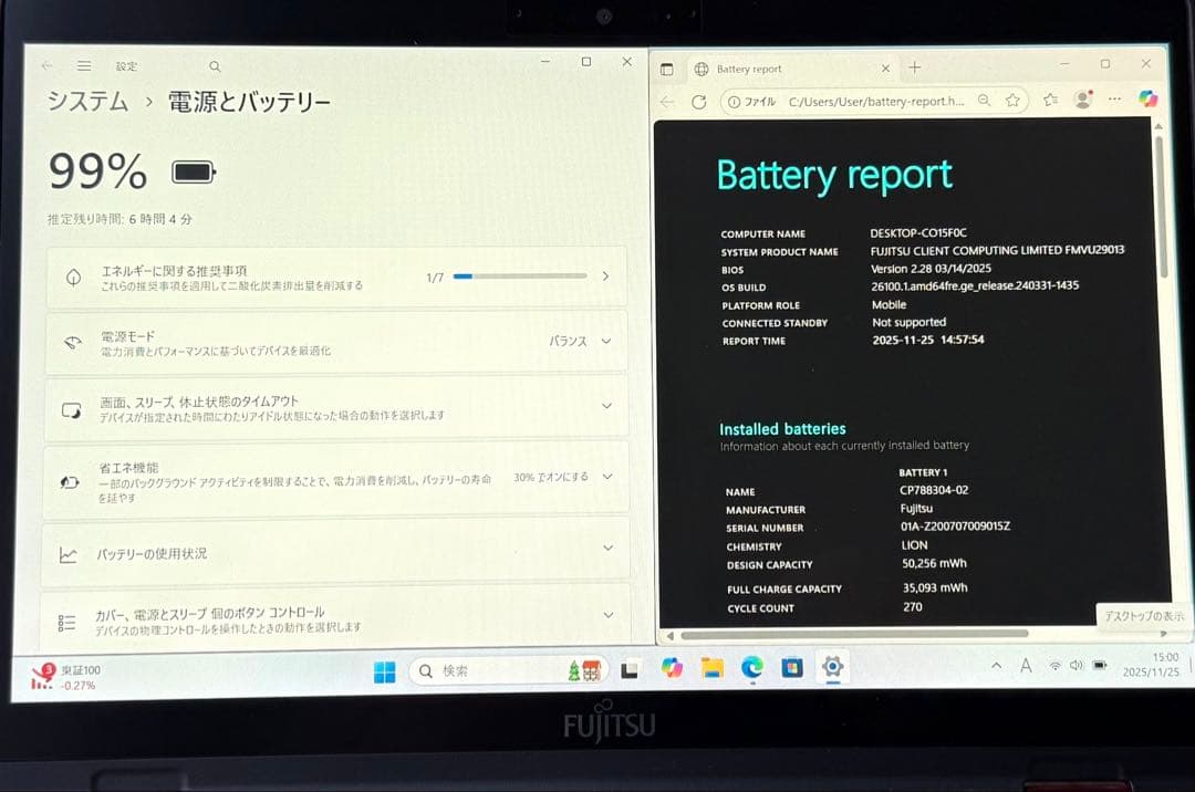 オフィス24付i7タッチパネル16/512GB LIFEBOOKU9310X/D